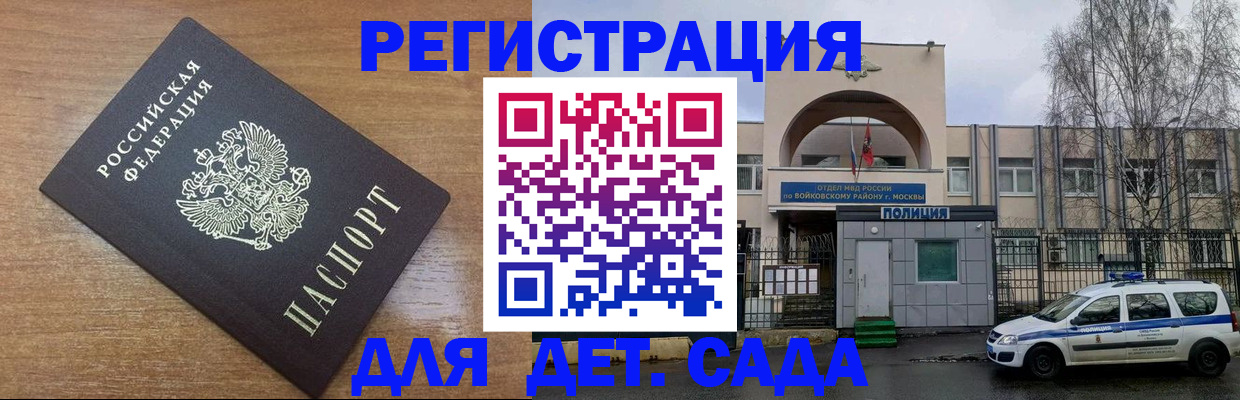 пропишу в квартире в Усть-Катаве